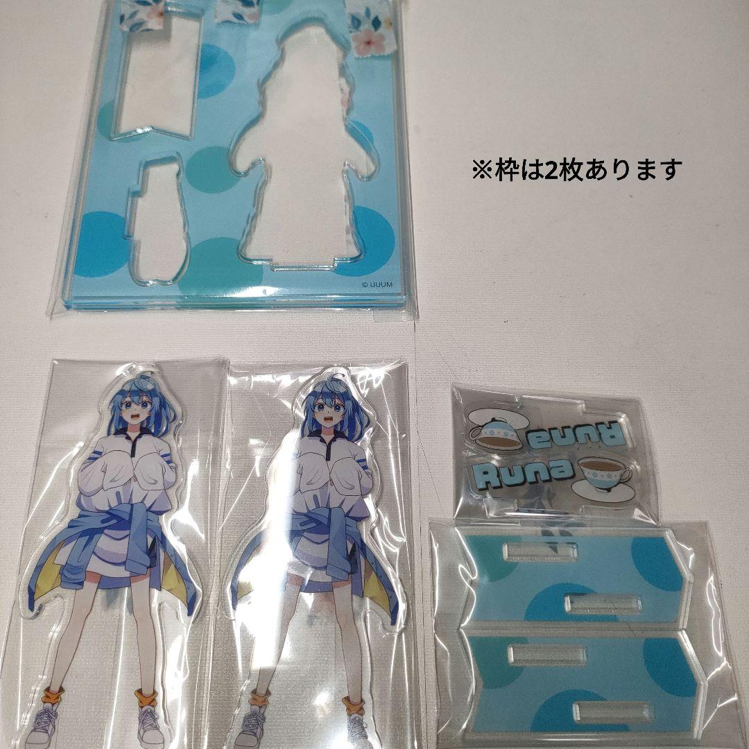 カラフルピーチ るな アクスタ