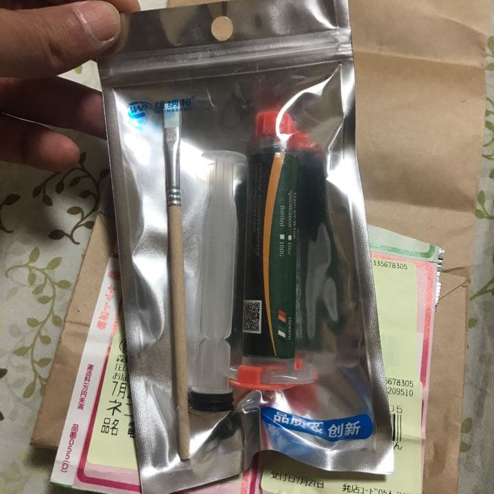uvマスク