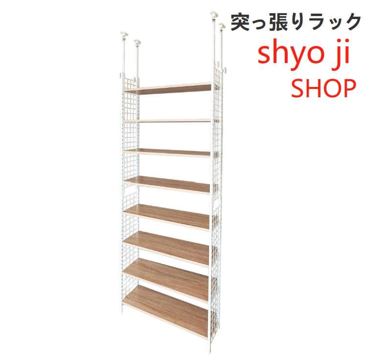 突っ張りラック ナチュラル×ホワイト 幅78cm 木目調