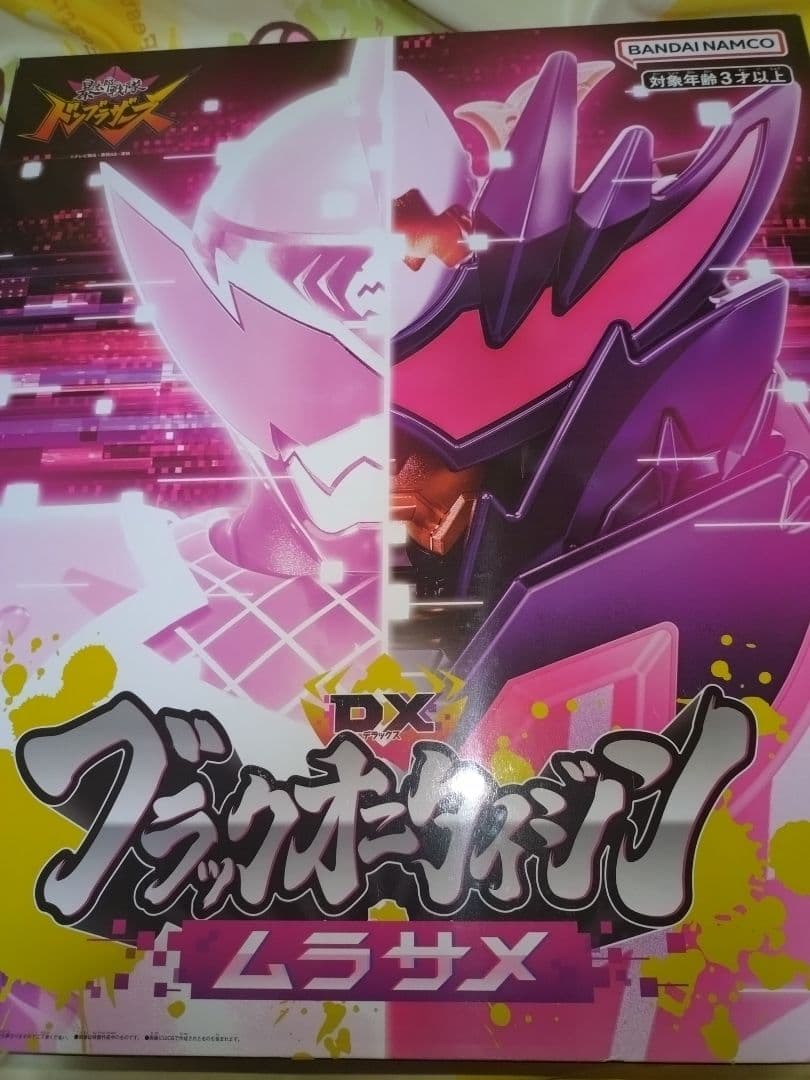 ブラックオニタイジンムラサメ　中古良品　ギア付き