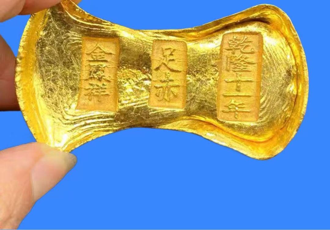 中国古錢極各種金錠中国元寶金塊海外金貨骨董品外国金貨コレクション収蔵品6点セット