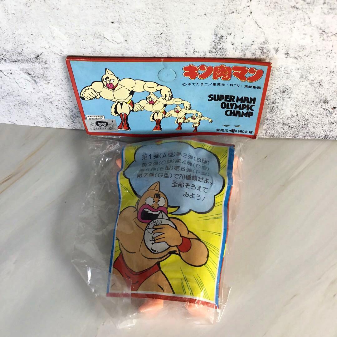 キン肉マン キン消し 集英社 ゆでたまご 板東英二  マッスル ROEN joy