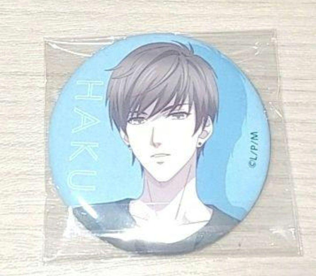 【本日限定値下げ】恋とプロデューサー ハク