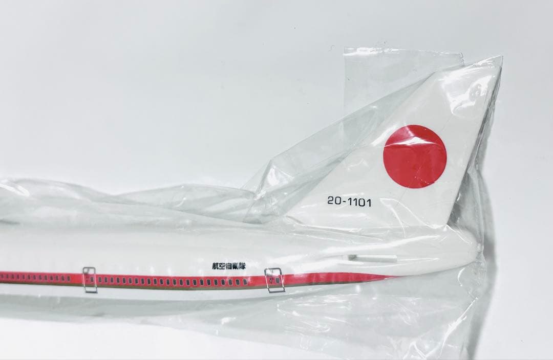 クロスウイング 1/200 B747-400 日本政府専用機