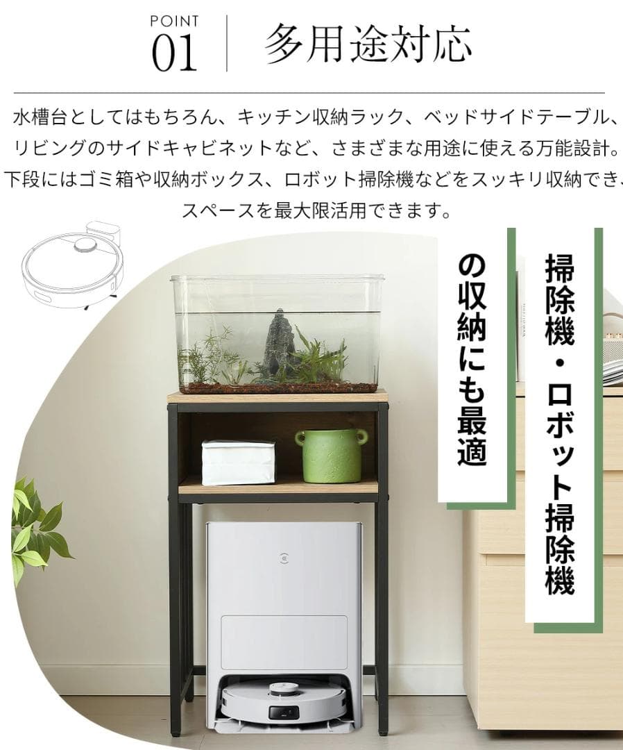 迅速発送！超人気水槽台　二段収納棚　アジャスター付き　収納ラック　WHITE