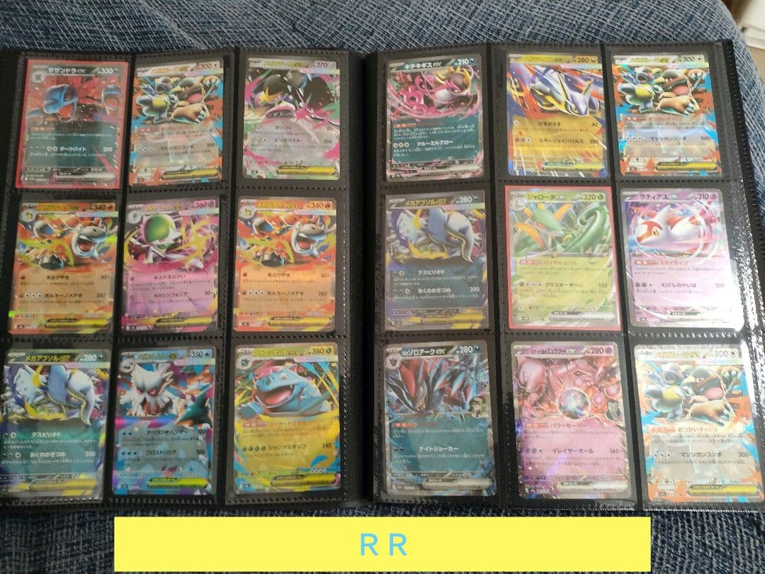 ポケモンカード GX V VMAX　S SR UR HR SAR セット大量