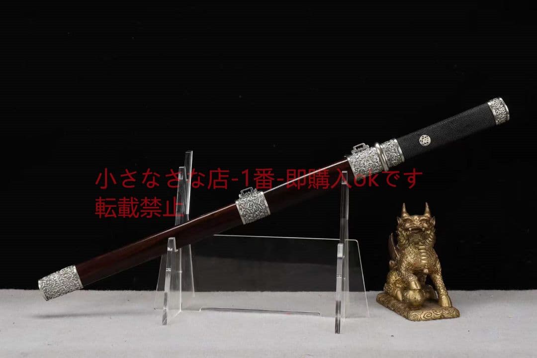 【はさみ唐刀】  武具 刀装具 日本刀 唐剣  模造刀·模擬刀  居合刀