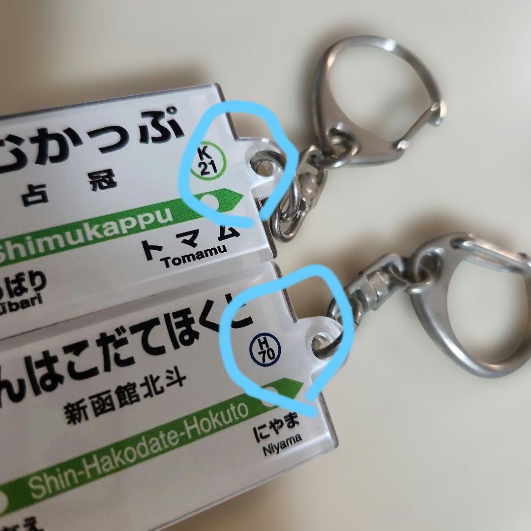 菊様確認用