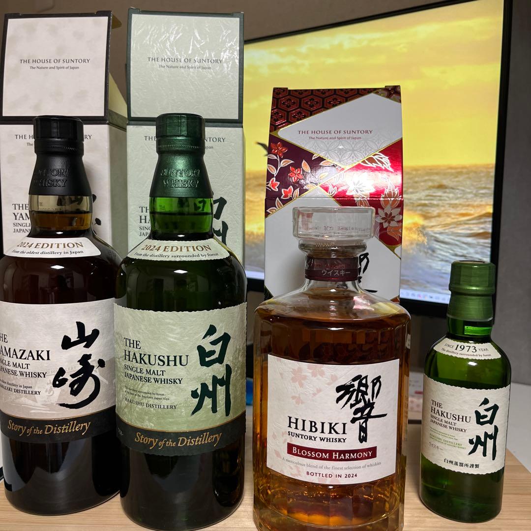 【限定セット】サントリー 山崎・白州・響 2024