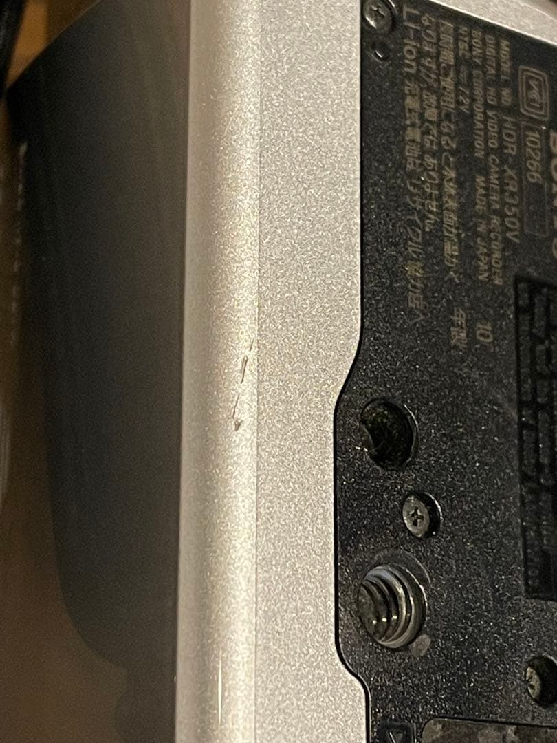 Sony HDR-XR350 ビデオカメラ 7.1メガピクセル