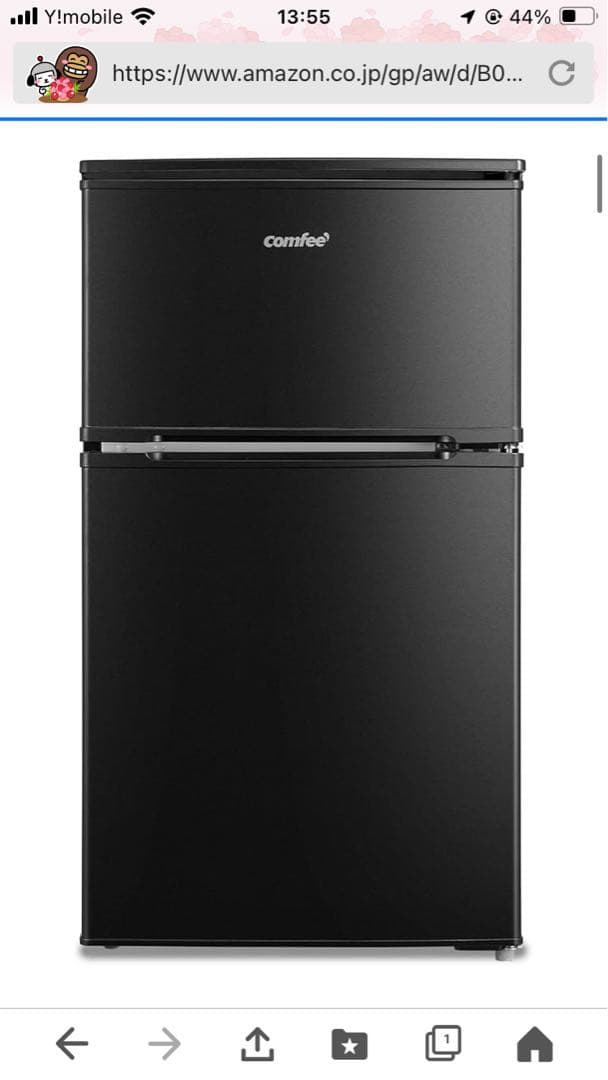 コンパクト冷蔵庫・冷凍庫 62L/28L 黒