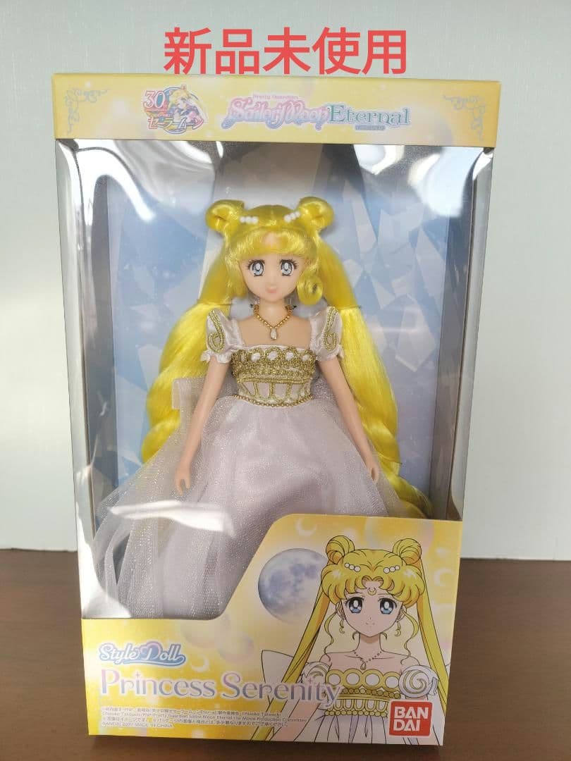 【新品未使用】BANDAI スウィートドール プリンセスセレニティ