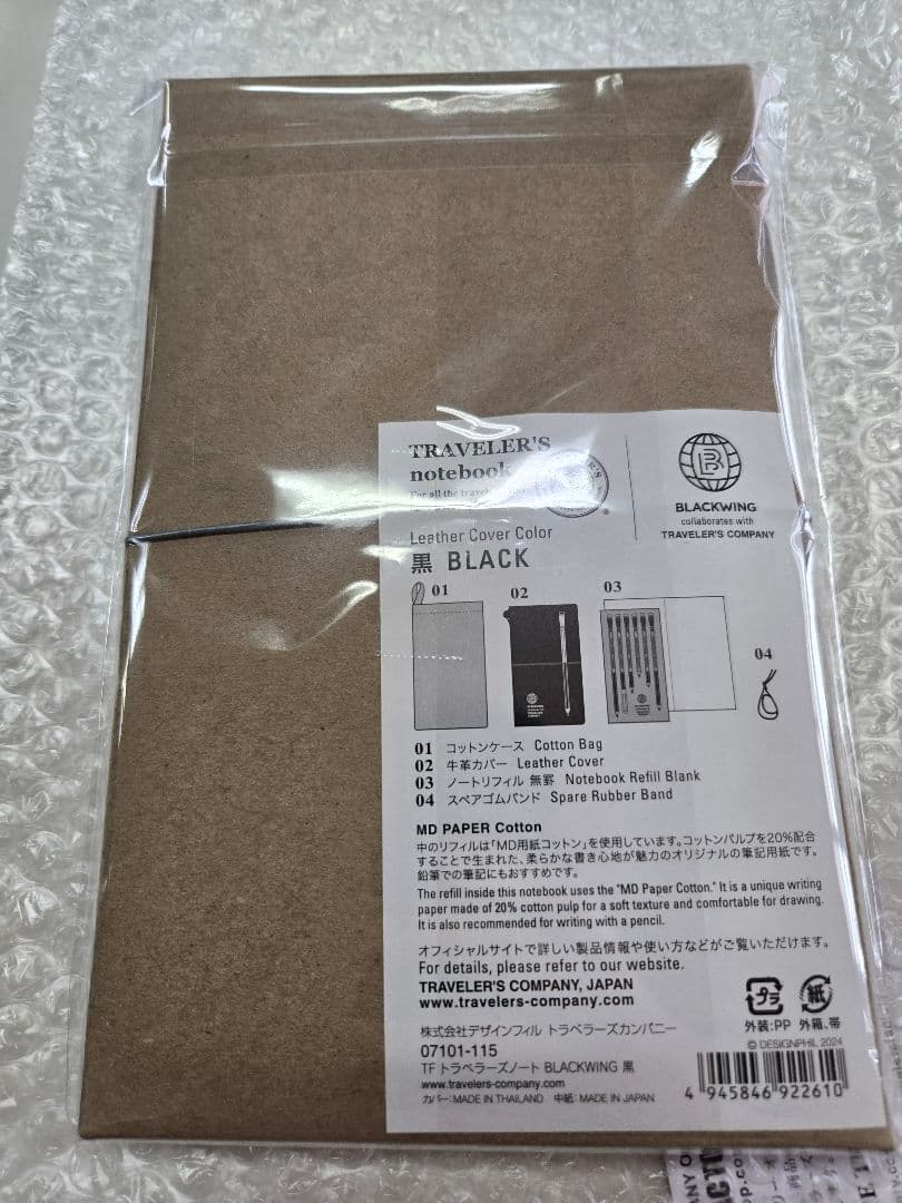 新品未開封 トラベラーズノート BLACKWING 黒