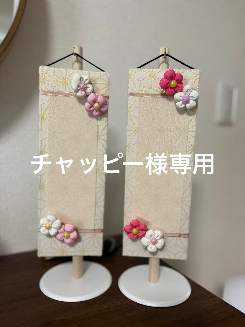 チャッピー