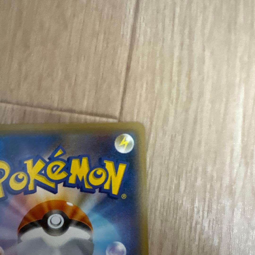 リザードンVMAX & EX セット&メガリザードンEX