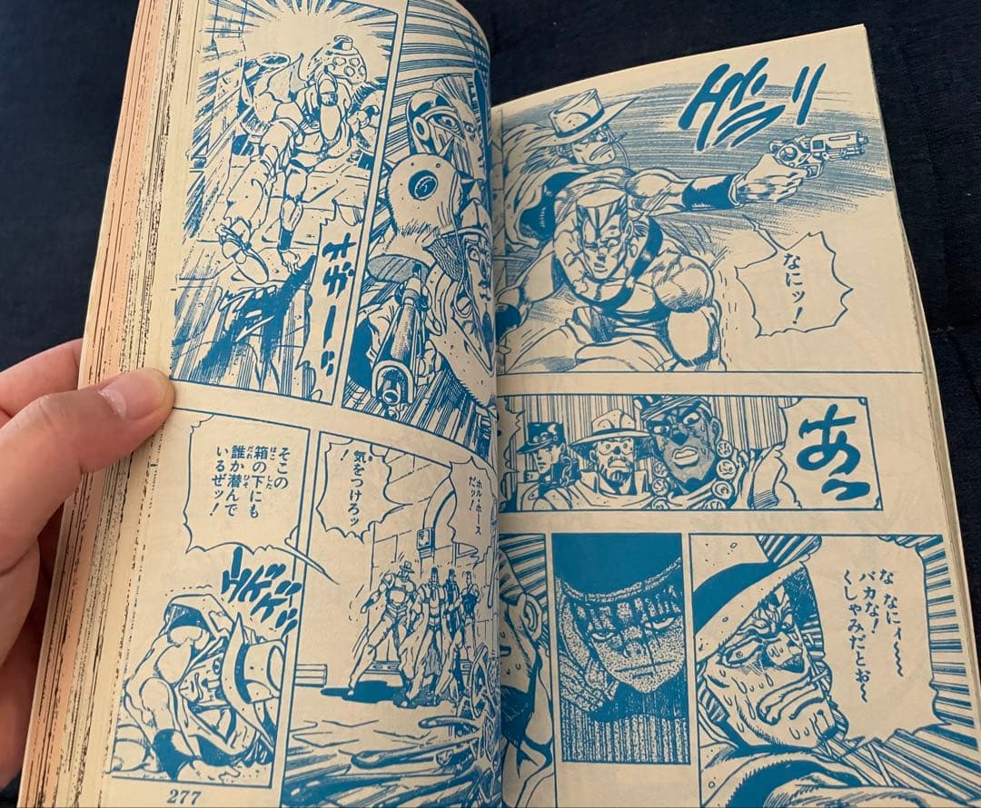 【美品】【復刻版】少年ジャンプ No.22.23号 1991年　ドラゴンボール！