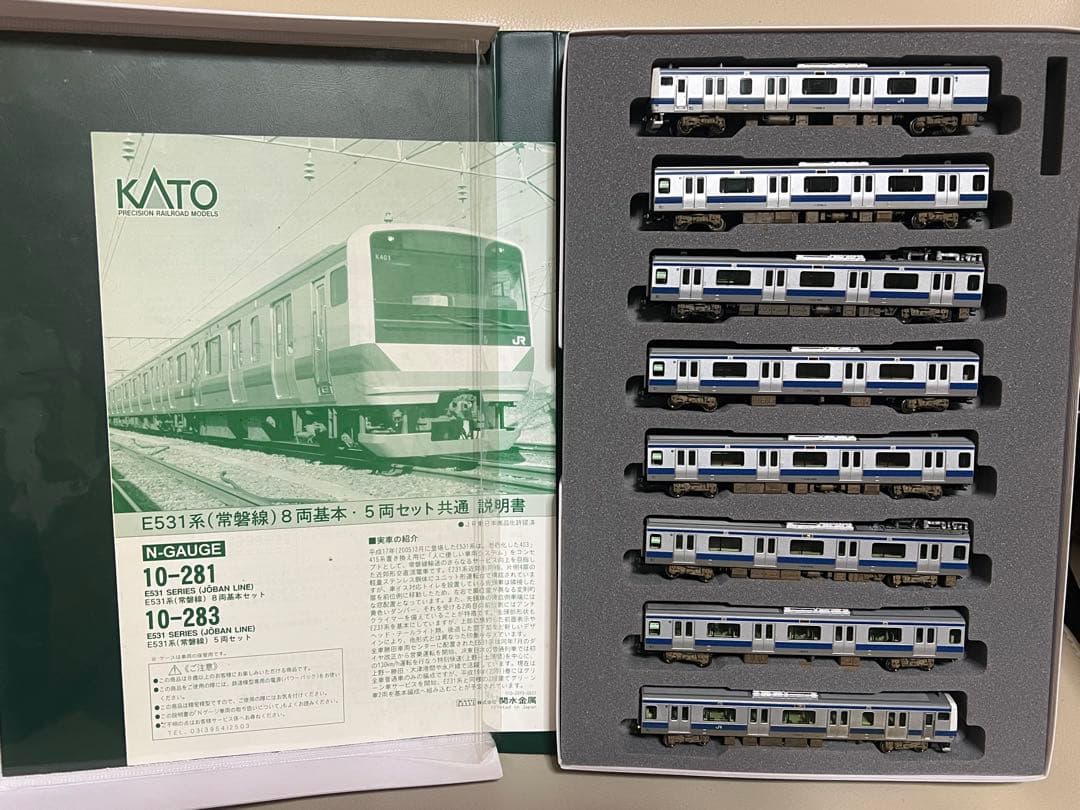 ジャンク KATO E531系 8両セット(初期ロット)