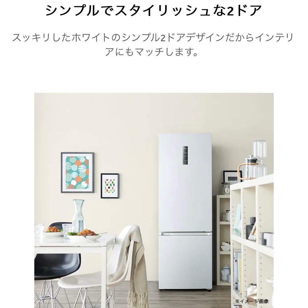 Haier 冷凍冷蔵庫 326L 2024年製 ハイアール