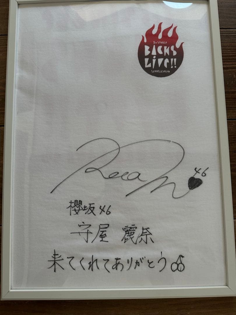 【最終値下げ】3rd single BACKS LIVE 直筆サインTシャツ