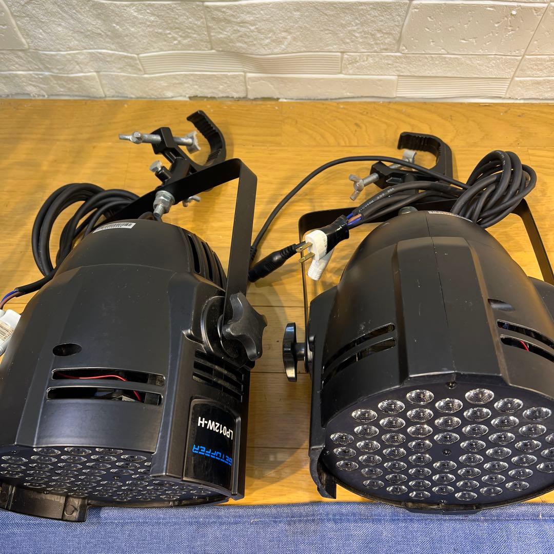 LED電球色パーライトクランプ付き2台　DMX照明