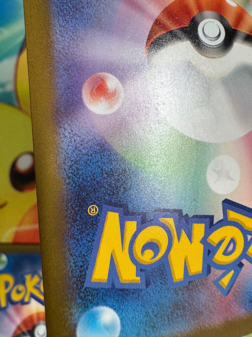 ポケモンカード メガリザードンX ex MA 4枚