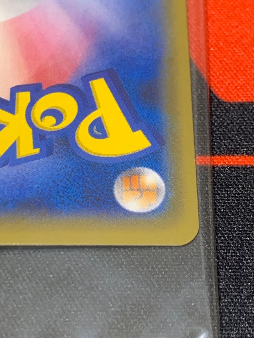 スペシャルBOX ポケモンセンタートウキョーDX プロモカードセット