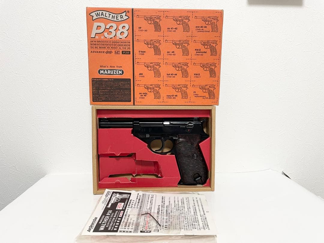 マルゼン ワルサー P38 ブラック ガスブローバック