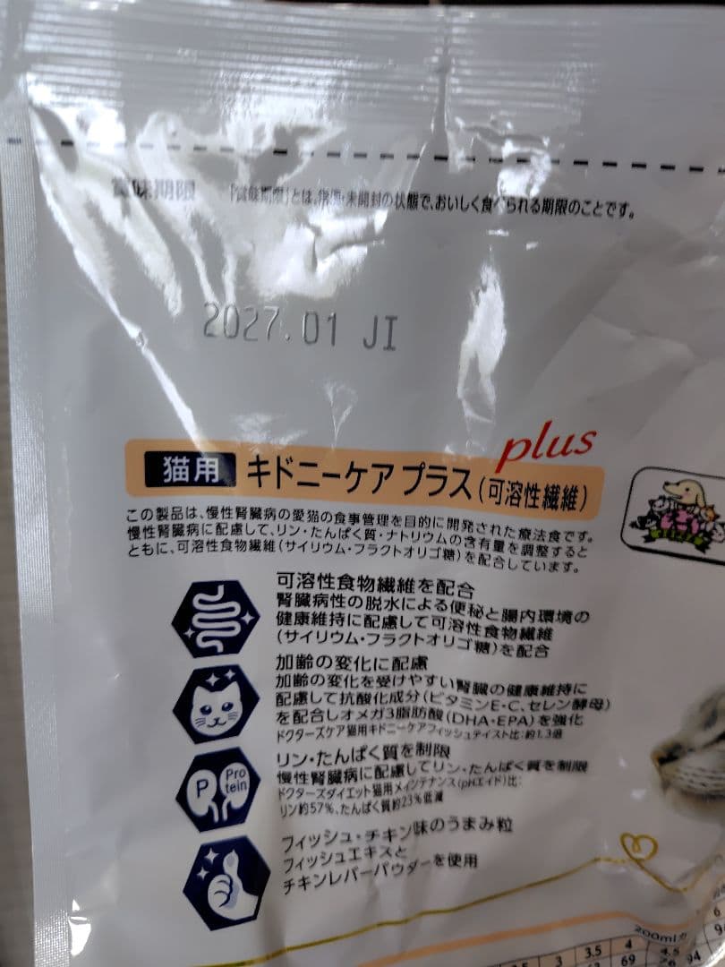 Dr's Care　キドニーケア プラス