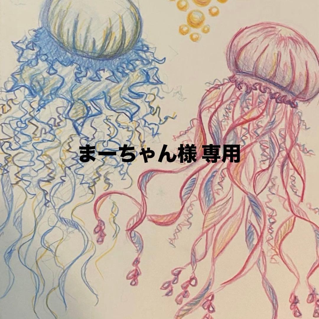 まーちゃん  ページ