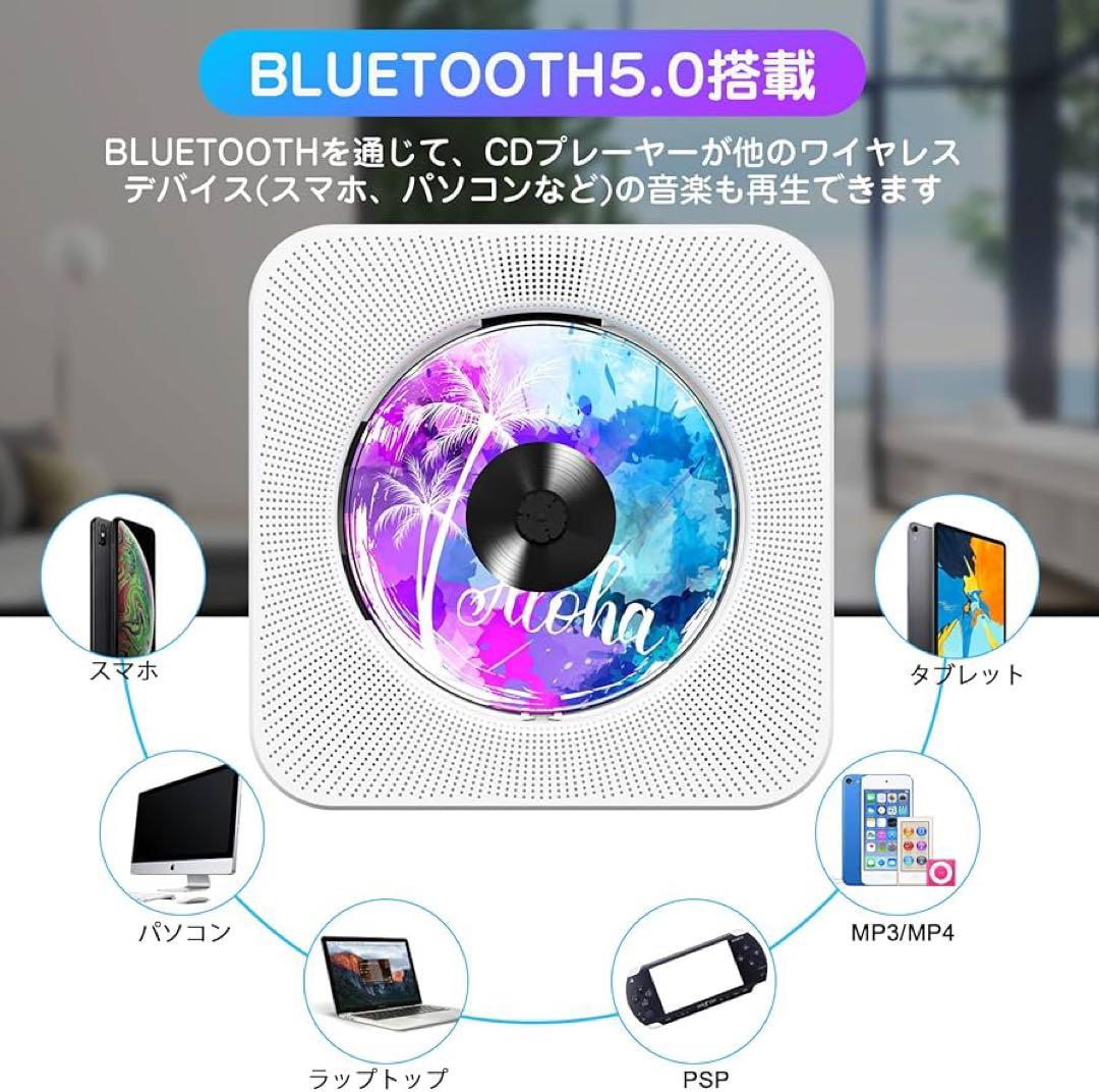 CDプレーヤー 卓上置き式 ラジカセ 多機能 防塵透明カバー付き ホワイト