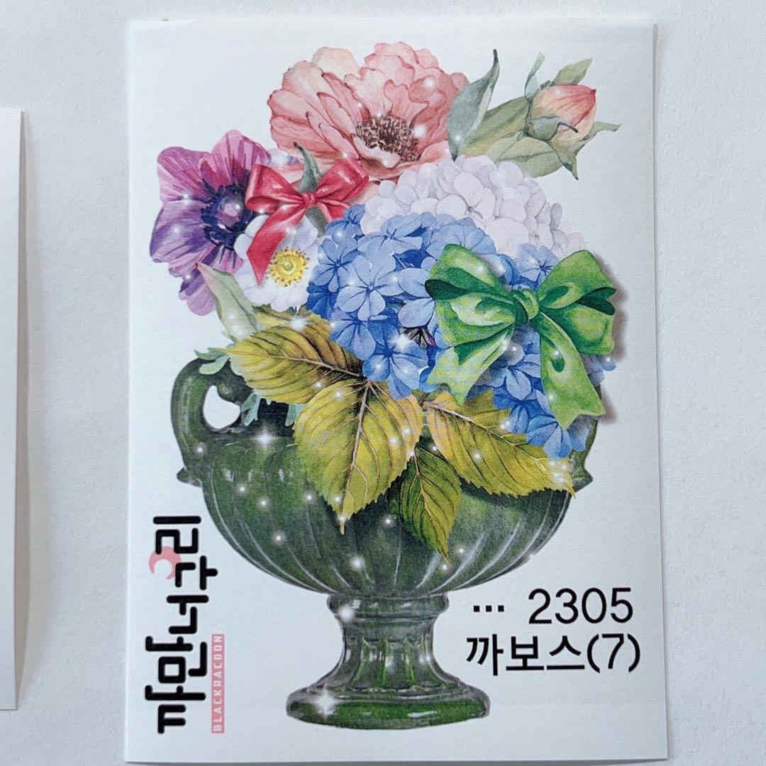 E14.装飾ステッカー セット売り　韓国作家　黒いたぬき　カボス