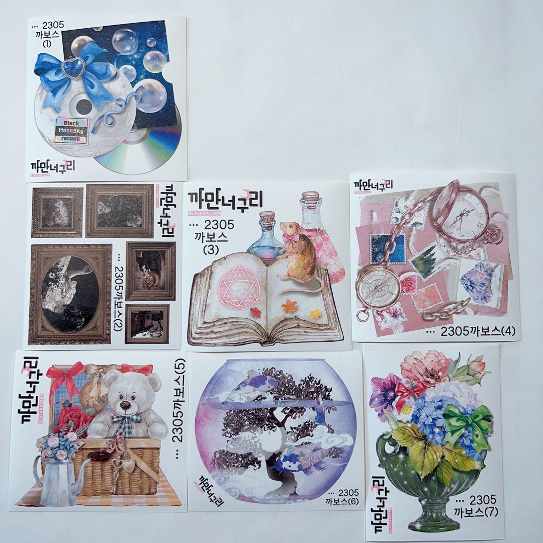 E14.装飾ステッカー セット売り　韓国作家　黒いたぬき　カボス
