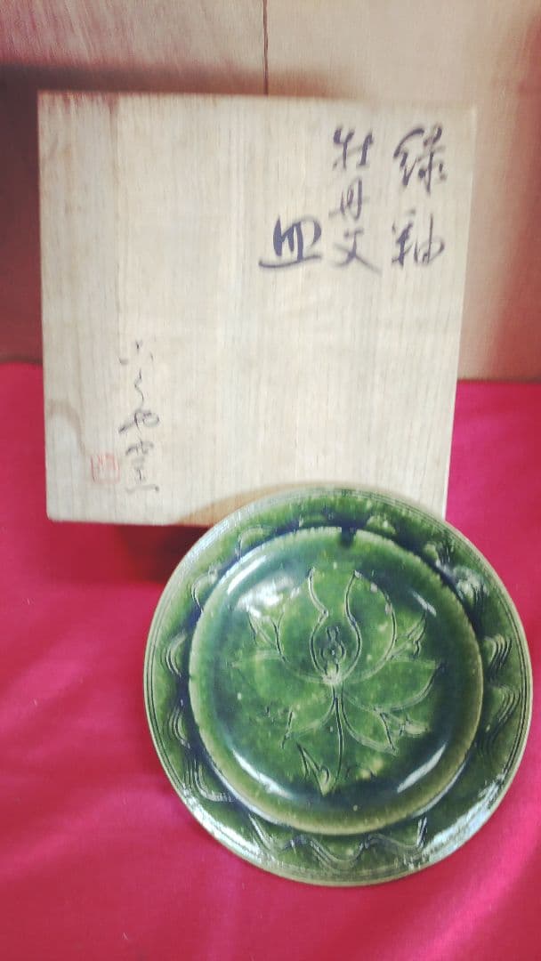 ボタン柄の皿