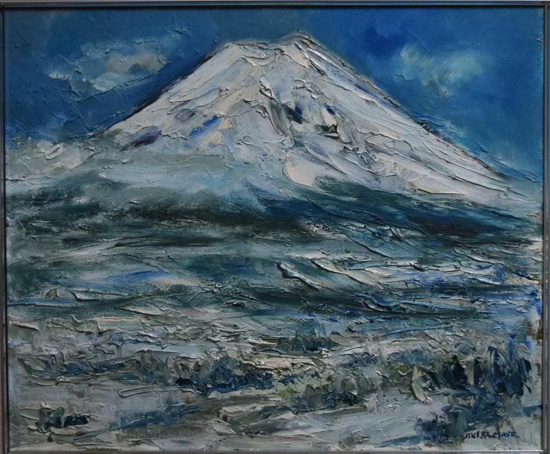 ★特選作品　絵画・洋画・真作　　富士(冬)　作品