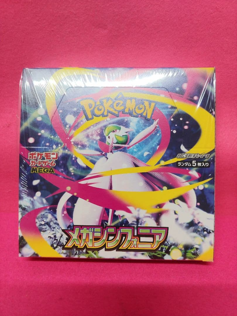 ポケモンカード　メガシンフォニアBOX