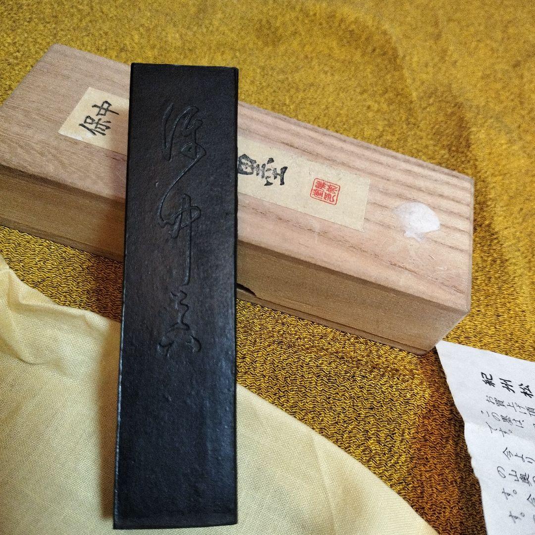 中国骨董【老坑仔巖極品龍雲古端渓硯石】旧家蔵コレクション貴重希少名品細工精密龍彫