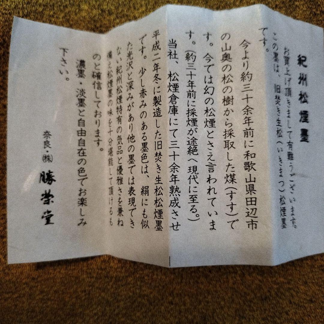 中国骨董【老坑仔巖極品龍雲古端渓硯石】旧家蔵コレクション貴重希少名品細工精密龍彫