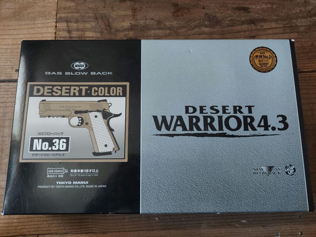 東京マルイ　DESERT WARRIOR4.3 デザートウォーリア