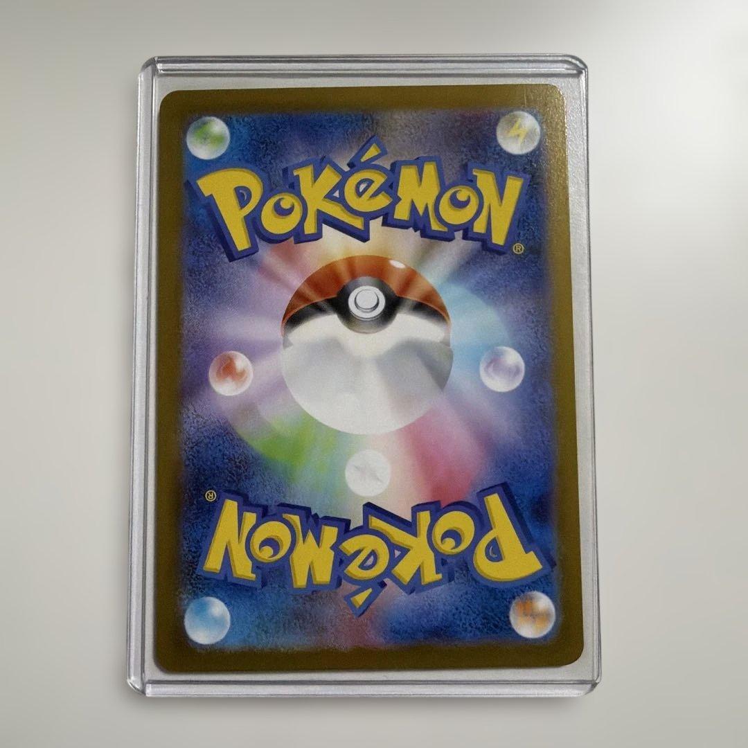 ポケモンカードゲーム