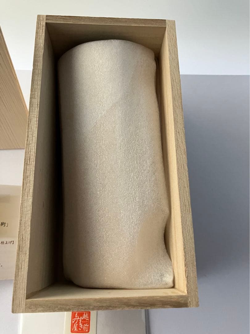 漆磨シーマ箔衣2重ピルスナーカップ(桐箱＆越前和紙コースター付)SCW-P801