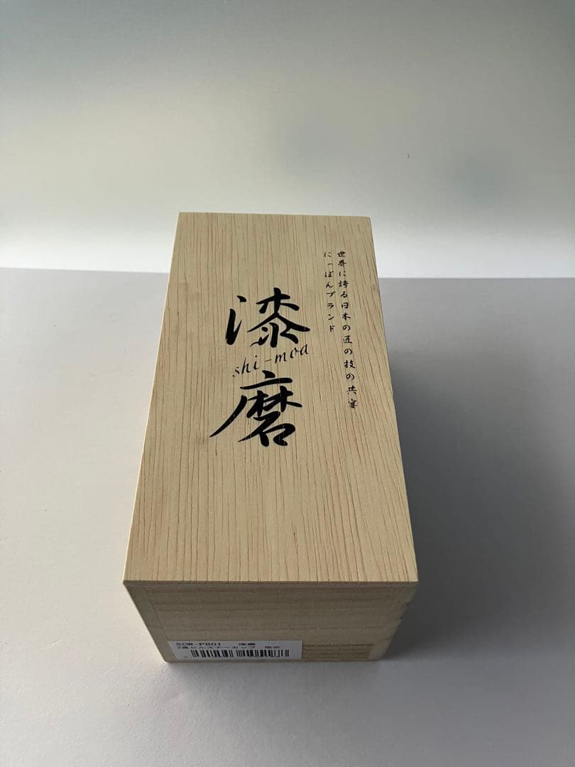 漆磨シーマ箔衣2重ピルスナーカップ(桐箱＆越前和紙コースター付)SCW-P801