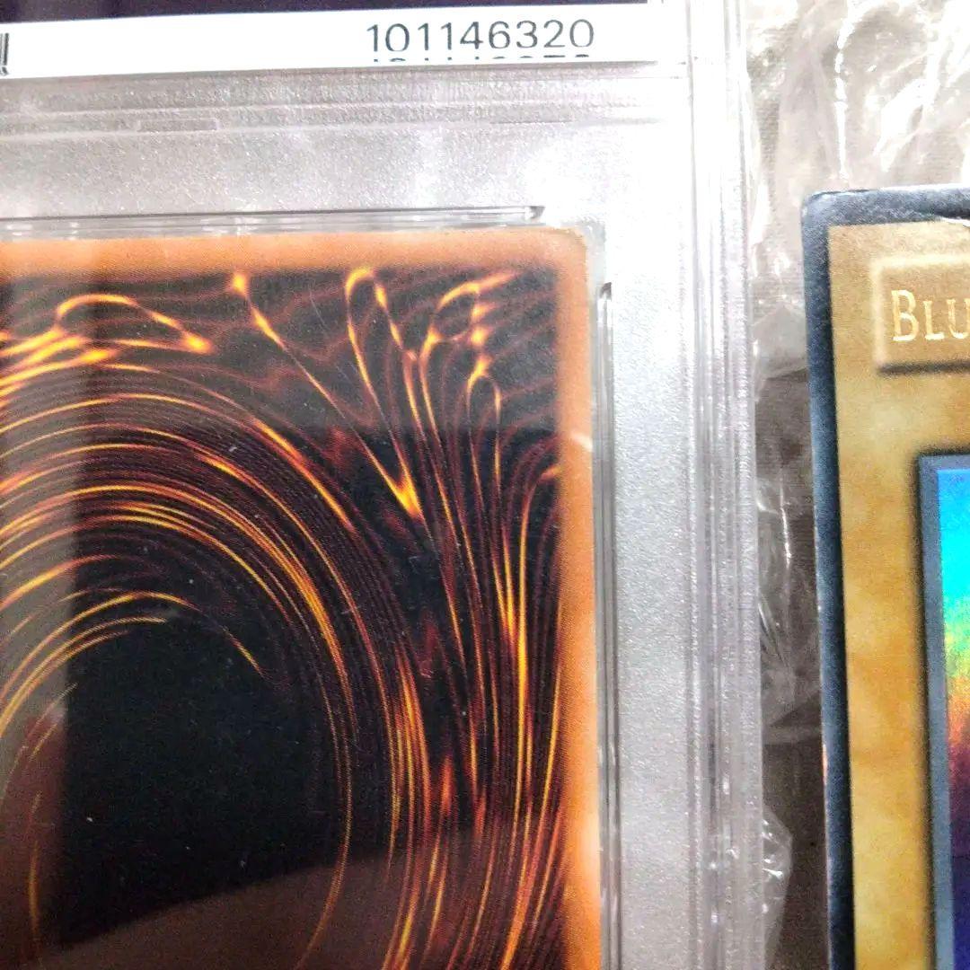 大特価 エラー ホワイト 個体 ブルーアイズ 初期 faded 遊戯王 PSA