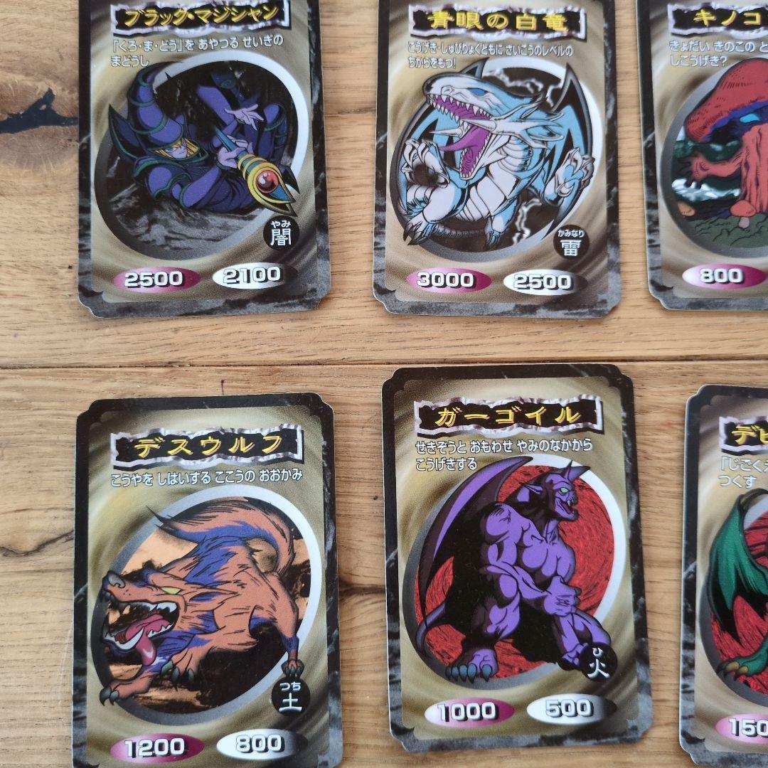 遊戯王カード　トップガム　セット　昭和
