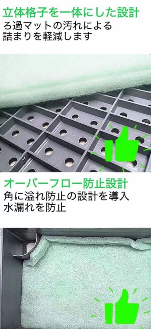 水中ポンプ付き　2種以上ろ材2段付き　水槽池ろ過フィルター　外部上部濾過器装置