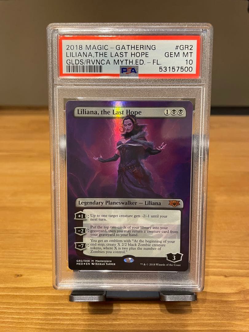 【PSA10】最後の望み、リリアナ foil MysicEdition MED