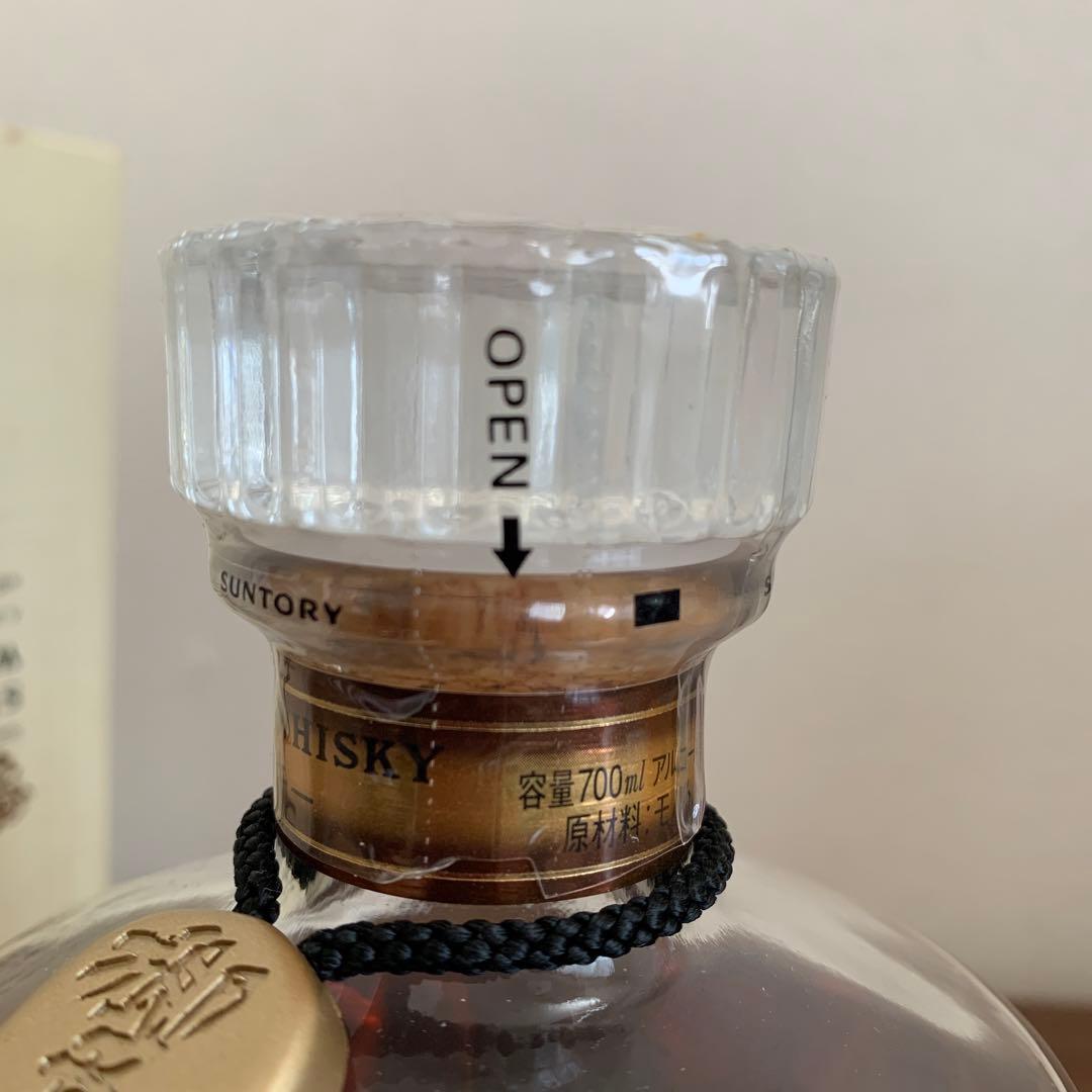 サントリーウイスキー響　古酒　旧ラベル