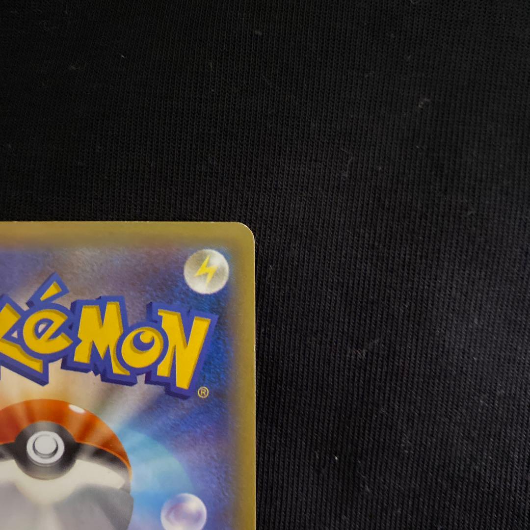 nさま専用 ゲンガーEX SR XY4 ファントムゲート 090/088