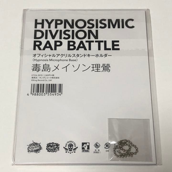 ヒプノシスマイク ヒプマイ アクスタ base ベース 原宿 MTC マットリ