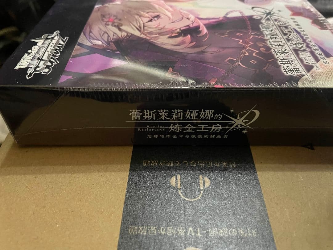 【ヴァイスシュヴァルツ】レスレリアーナのアトリエbox未開封