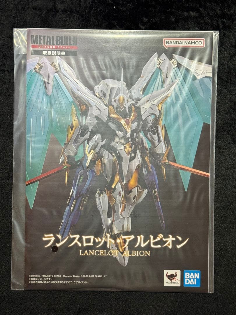 【中古】メタルビルド 紅蓮・ランスロット 2点セット